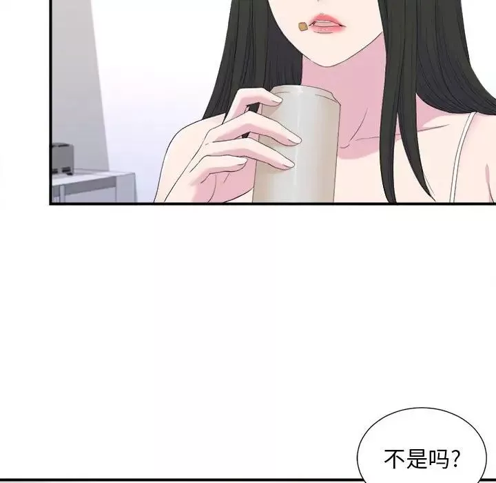 密友第95話