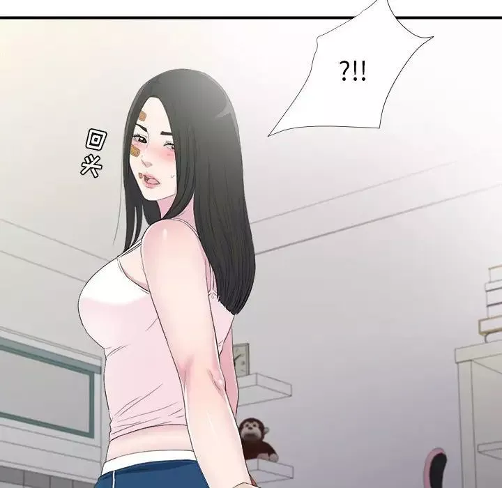 密友-第95话 - 图片 60