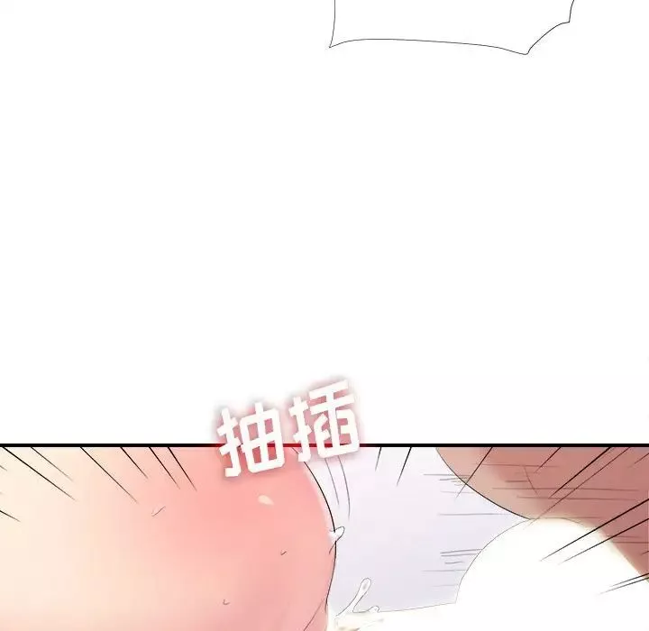 密友-第95话 - 图片 79