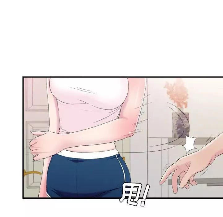 密友-第95话 - 图片 89