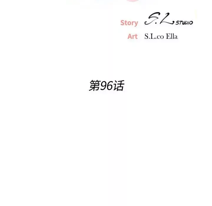 密友-第96话 - 图片 16