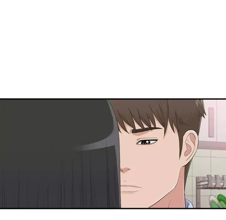 密友第96話