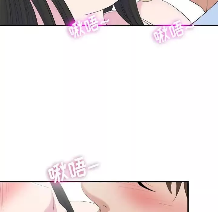 密友-第96话 - 图片 27