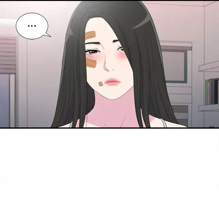密友第96話