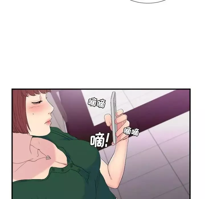 密友-第96话 - 图片 67