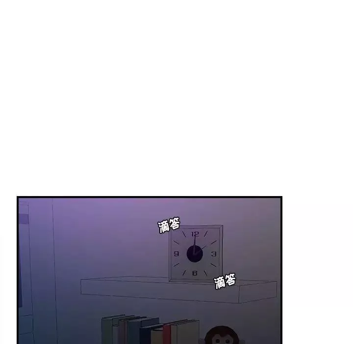 密友-第96话 - 图片 79