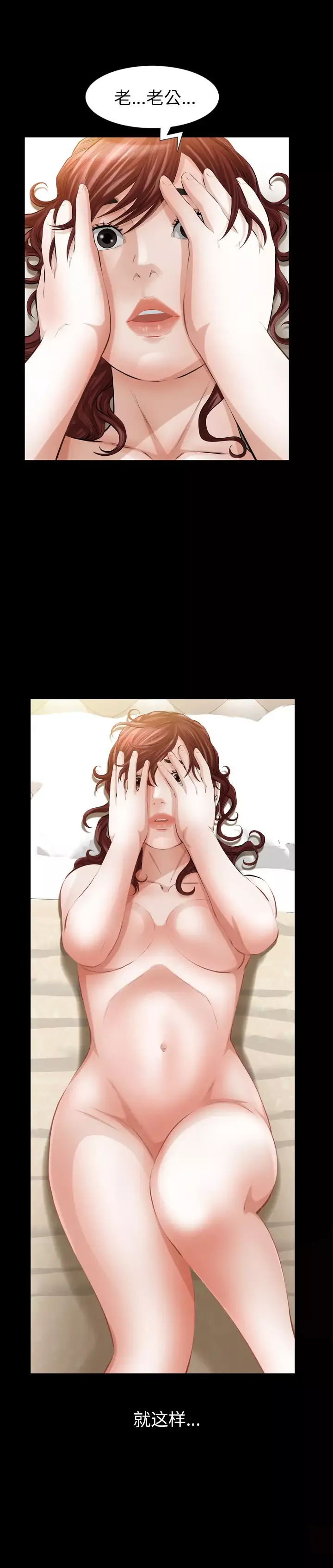 他的她-第11章 - 图片 18