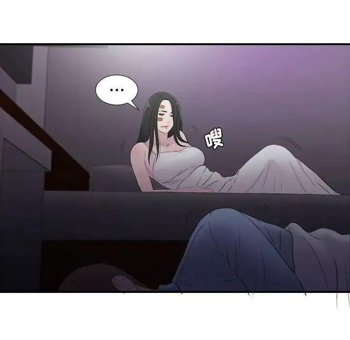 密友第96話