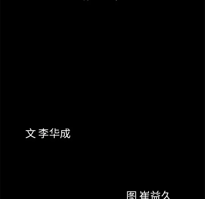 他的她-第12章 - 图片 10