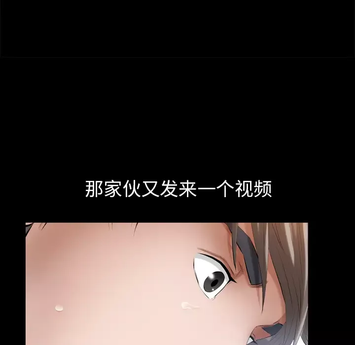他的她-第12章 - 图片 12