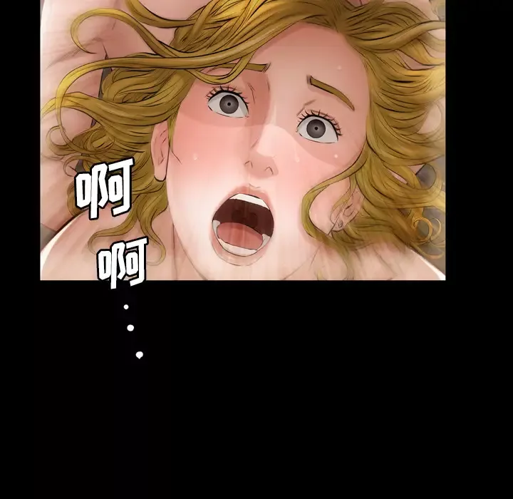 他的她第12章
