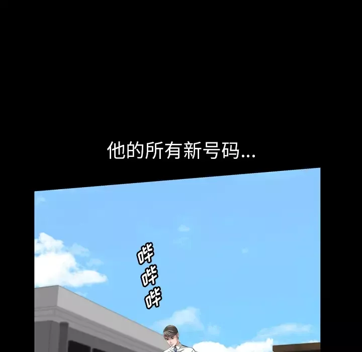 他的她-第12章 - 图片 21