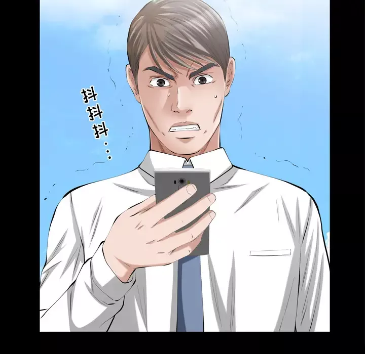 他的她-第12章 - 图片 26