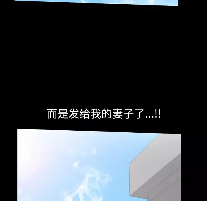 他的她-第12章 - 图片 33