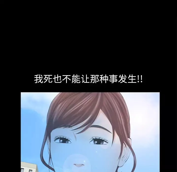 他的她-第12章 - 图片 35