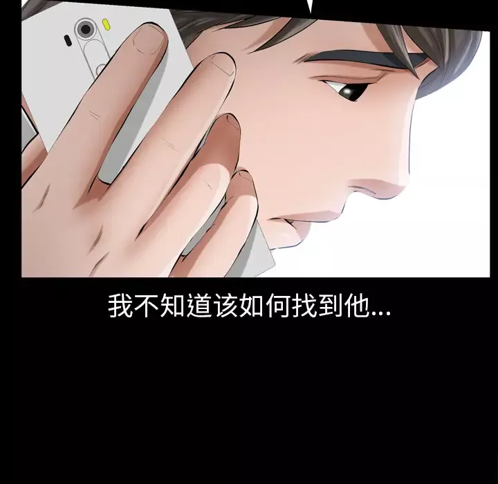 他的她第12章