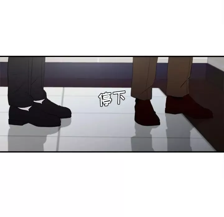 密友-第97话 - 图片 49