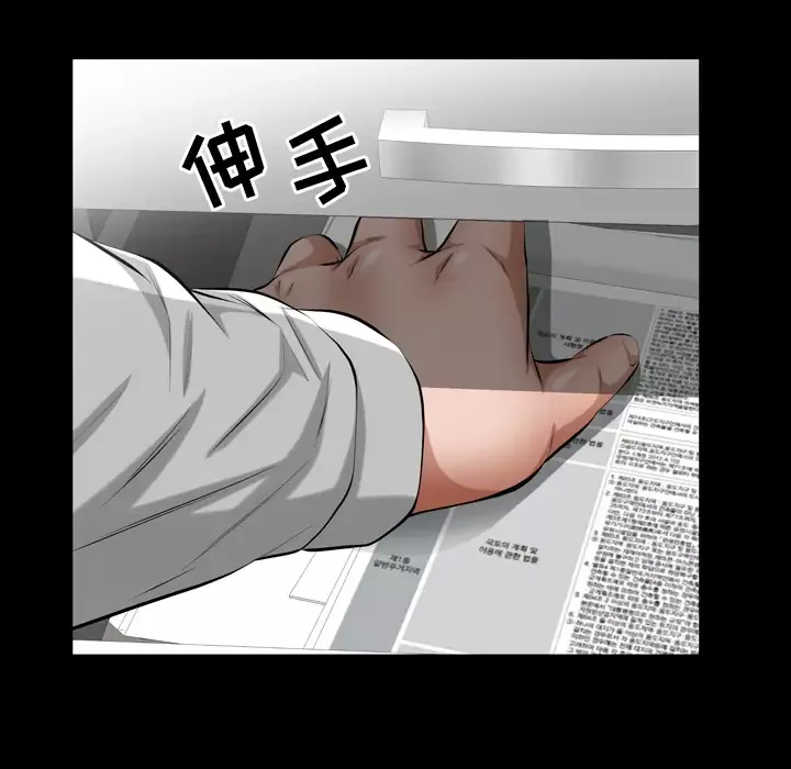 他的她第12章