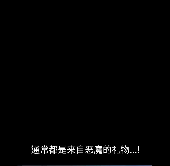 他的她-第12章 - 图片 50