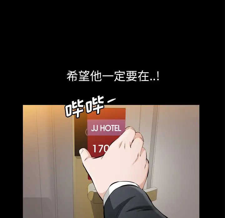 他的她第12章