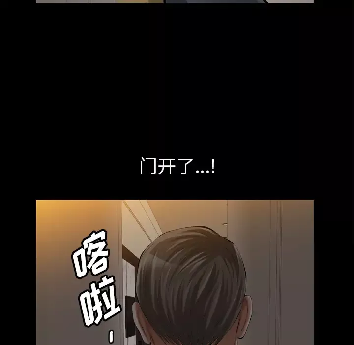 他的她-第12章 - 图片 55