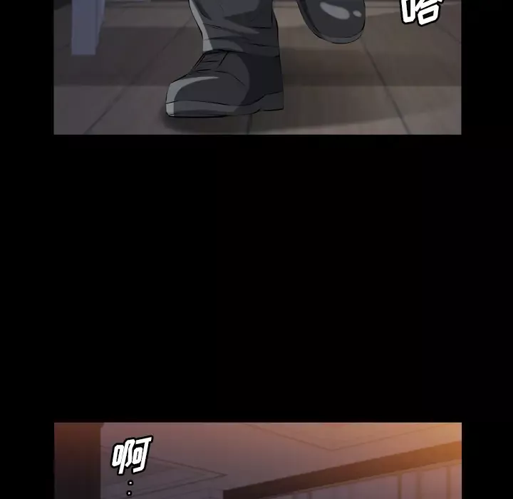 他的她-第12章 - 图片 60