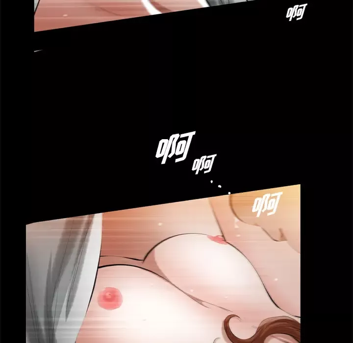 他的她第12章
