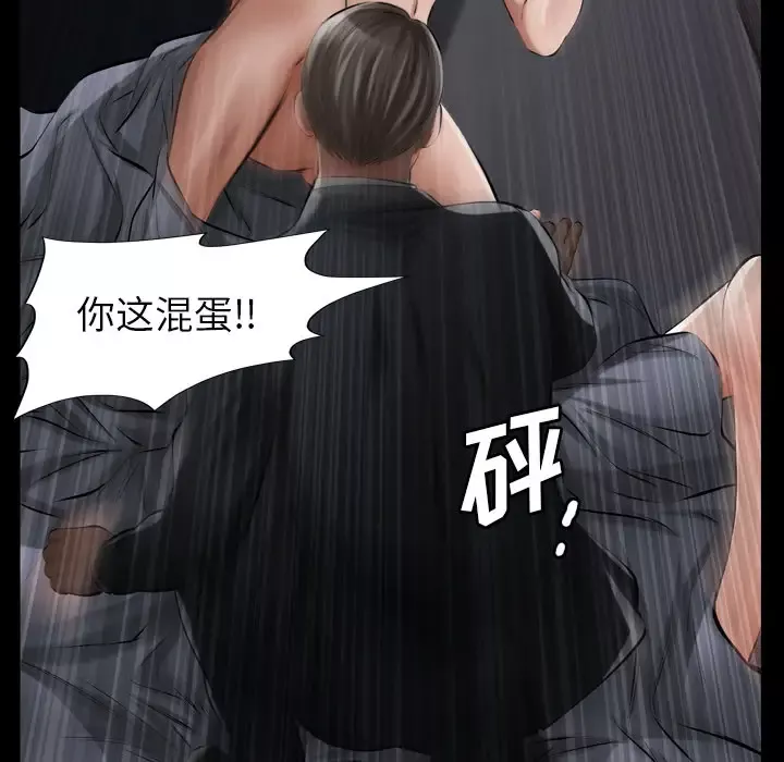 他的她第12章