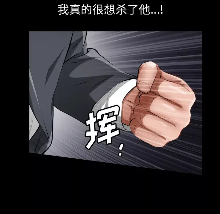 他的她-第12章 - 图片 83