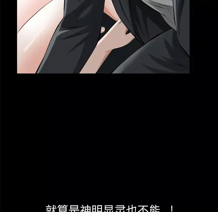 他的她第12章
