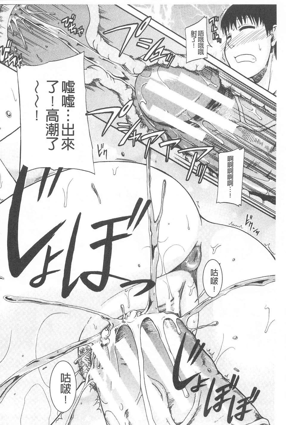 [高城ごーや]おしっこ×おしっ娘[中國翻訳][高城ごーや]おしっこ×おしっ娘[中國翻訳]