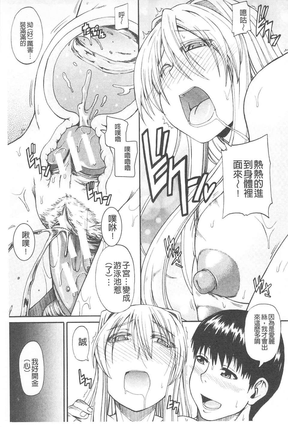 [高城ごーや]おしっこ×おしっ娘[中国翻訳][高城ごーや]おしっこ×おしっ娘[中国翻訳]