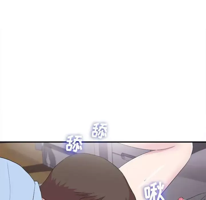 密友-第98话 - 图片 24