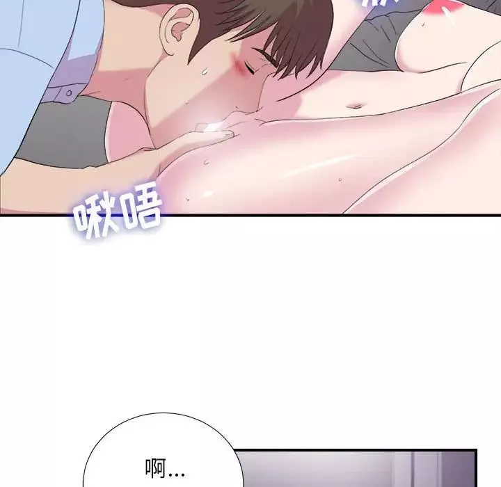 密友-第98话 - 图片 25