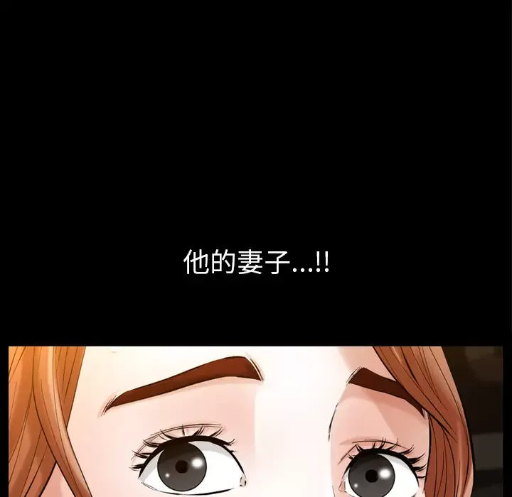 他的她-第12章 - 图片 104