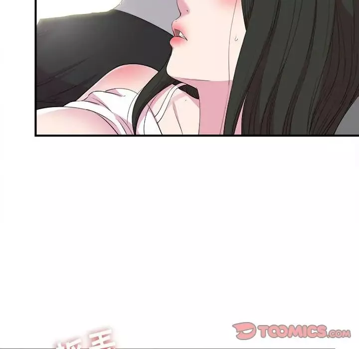 密友-第98话 - 图片 38