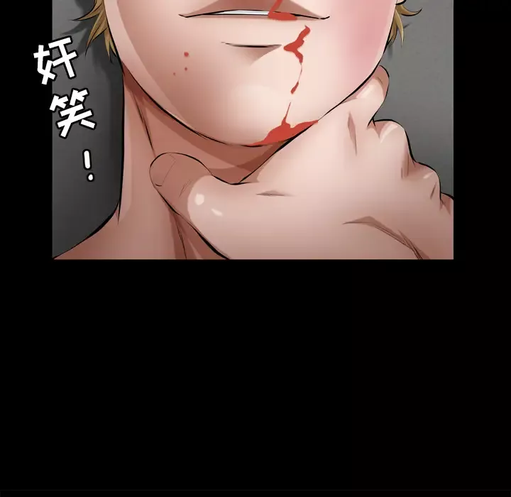 他的她第12章