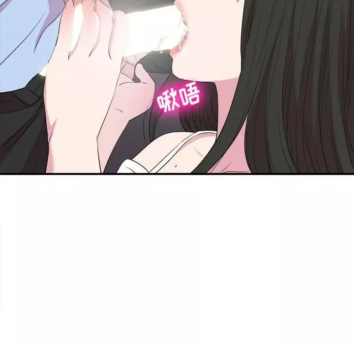 密友-第98话 - 图片 46
