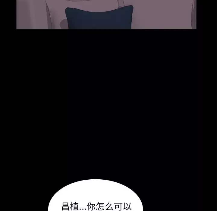 他的她第13章