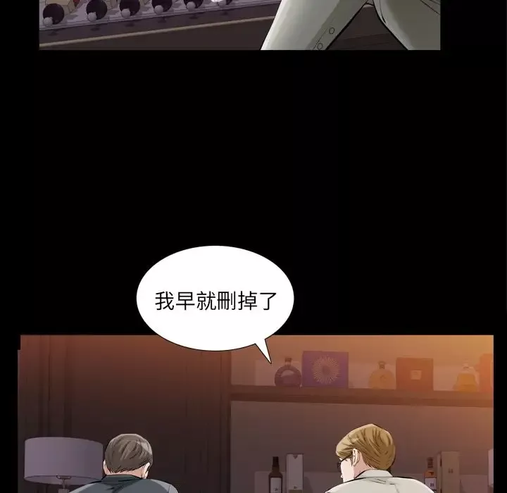 他的她第13章