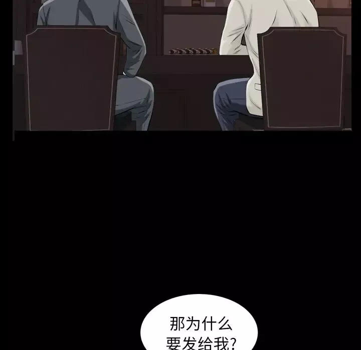 他的她-第13章 - 图片 23