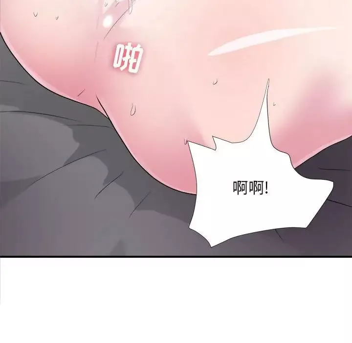 密友-第98话 - 图片 67