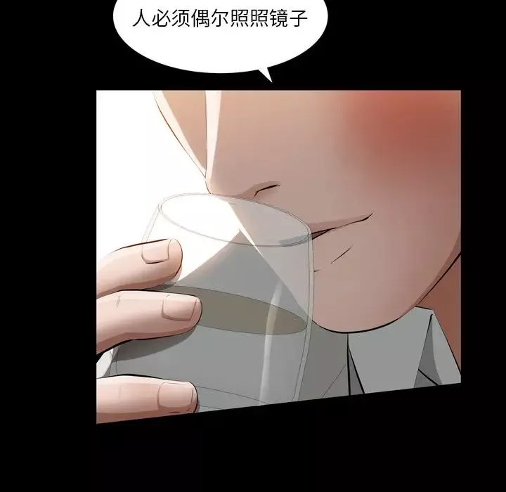 他的她-第13章 - 图片 27