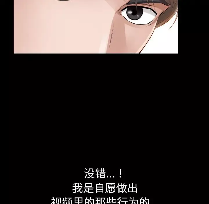 他的她-第13章 - 图片 30