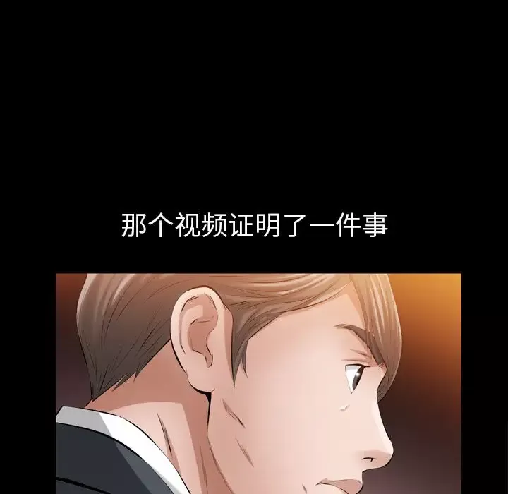 他的她-第13章 - 图片 35