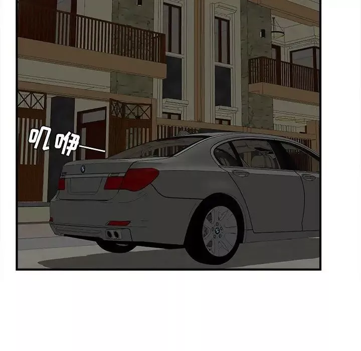 密友第98話