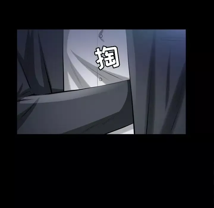 他的她第13章