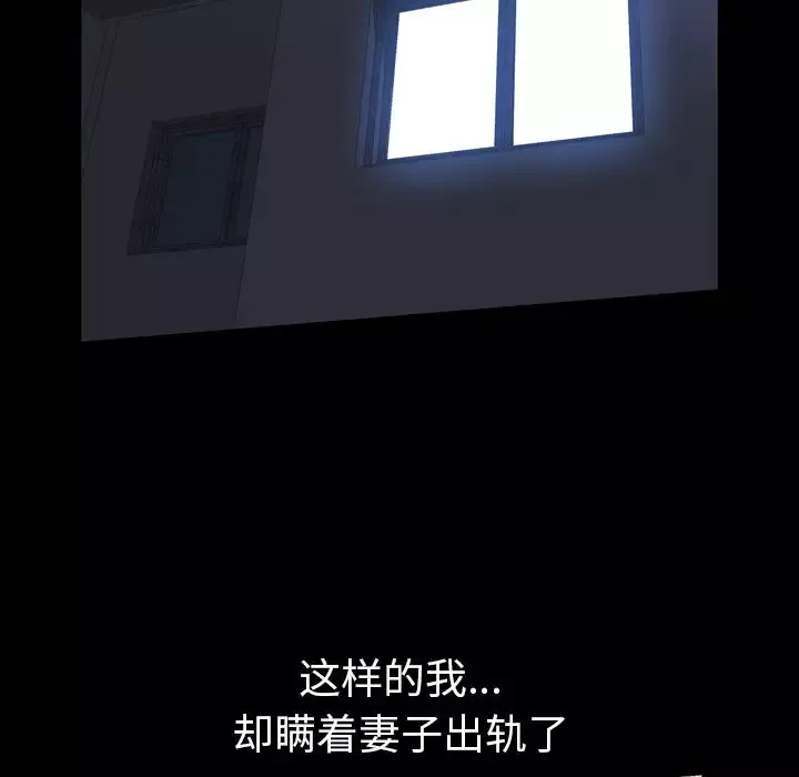 他的她-第13章 - 图片 47