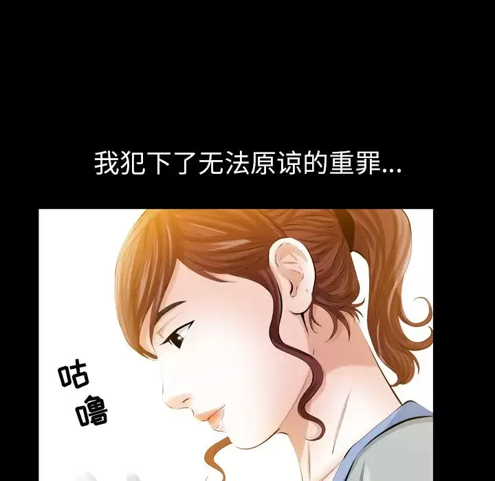 他的她-第13章 - 图片 49