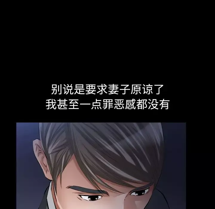 他的她-第13章 - 图片 52